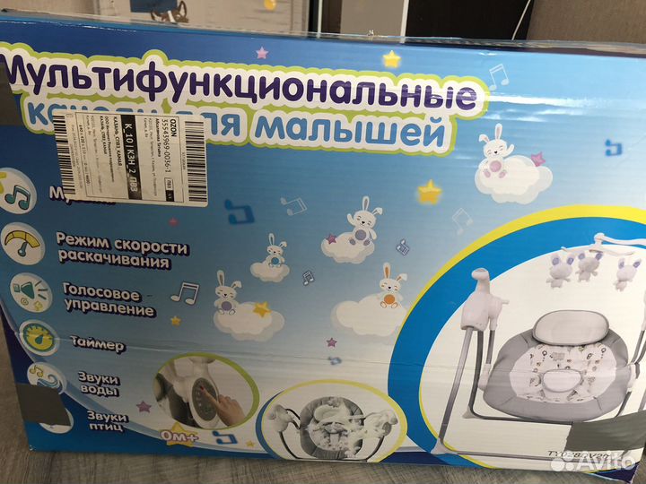 Детская электрокачель