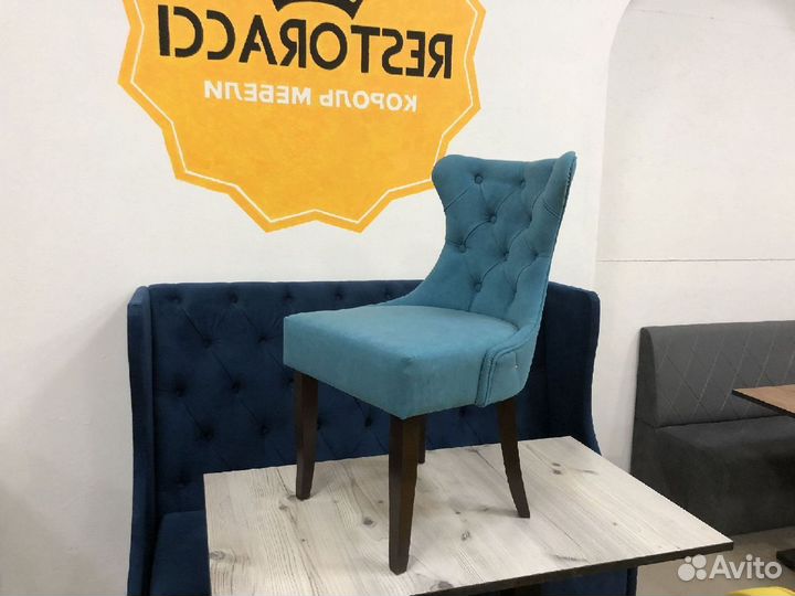 Стулья для кафе