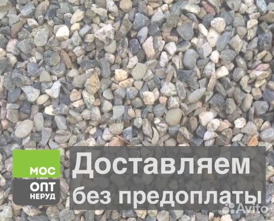 Гравийный щебень 5 20