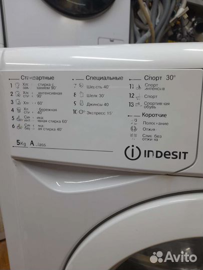 Стиральная машина indesit