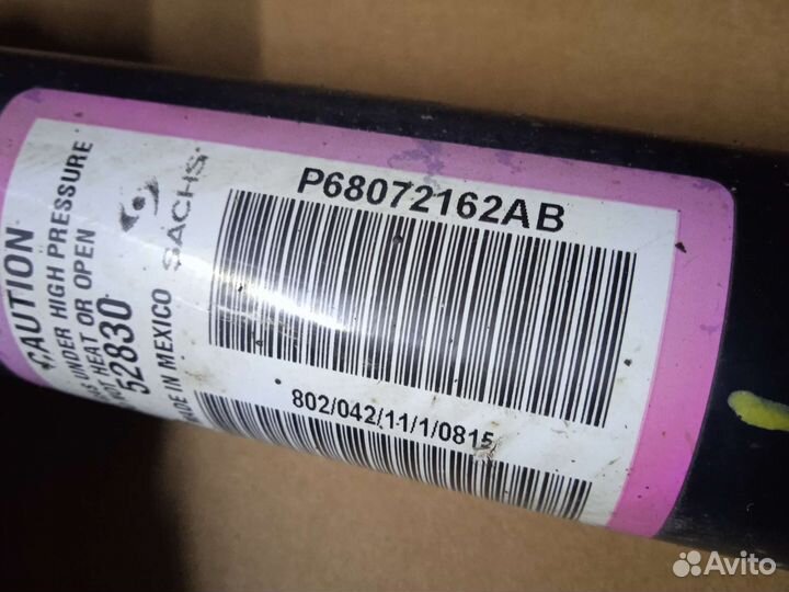 Стойки Dodge Charger LD