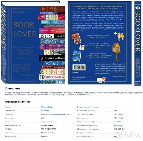 Интересные книги