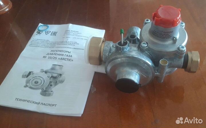 Регулятор давления газа
