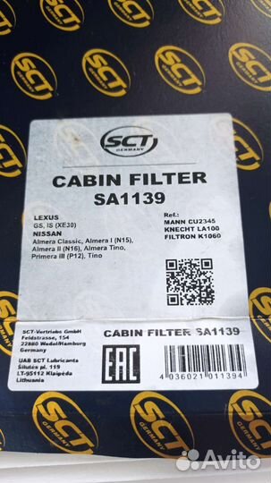 Фильтра салона хонда срв рд 1 рд