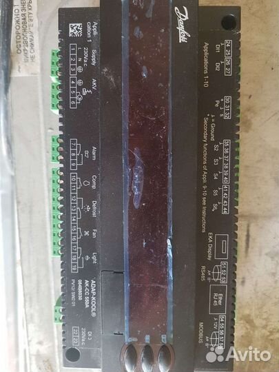 Контроллер Danfoss AK-CC 550A