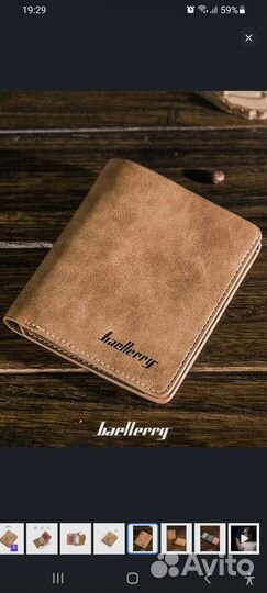 Кошелёк мужчины