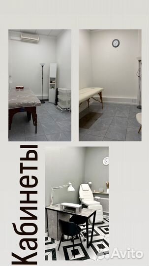 Продажа салона красоты коворкинг