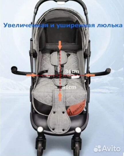 Коляска Dearest 718 Plus 2023г