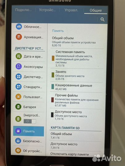 Samsung galaxy tab 4