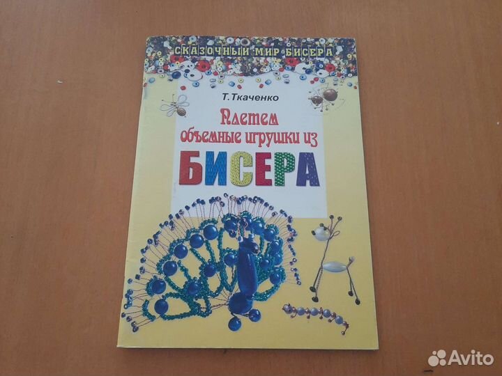 Книга 