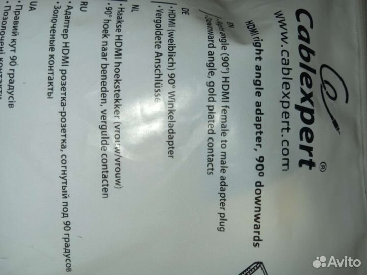 Переходник hdmi. hdmi A hdmi FML. Переходник. hdmi