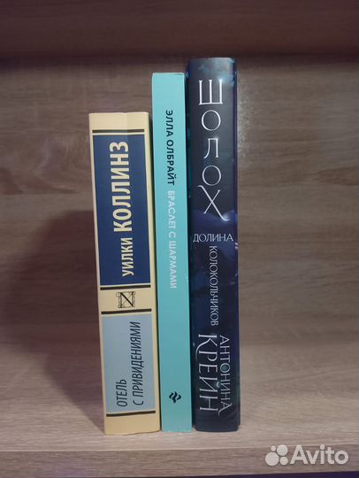 Продам 3 книги