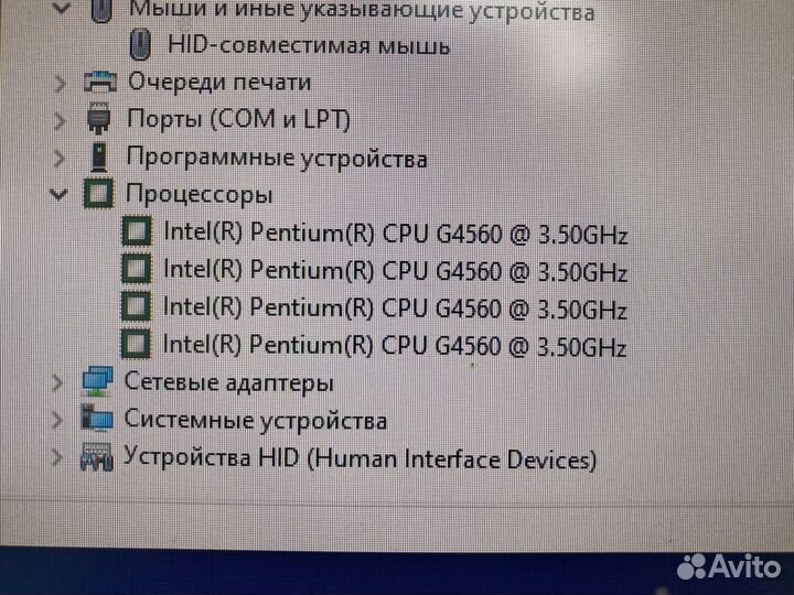 Игровой компьютер AeroCool (арт.69508) (п6а/1)