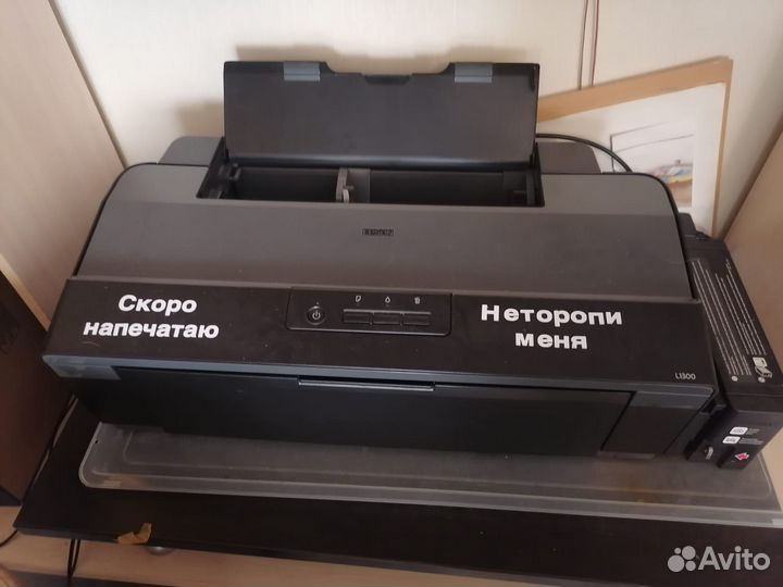 Продам принтер, пресс планшетный, пресс для кружек