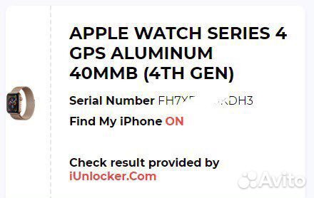 Разблокировка устройств Apple