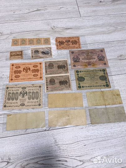 Набор купюр (14шт) Временного прав. 1917-1920