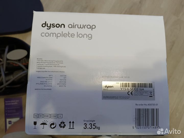 Стайлер Dyson Airwrap Complete Long HS05