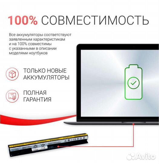 Аккумулятор для ноутбука Samsung