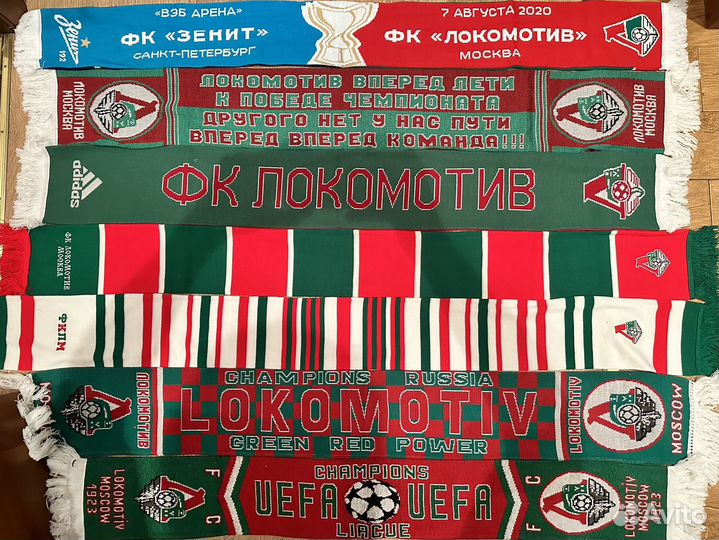 Шарфы футбольных клубов