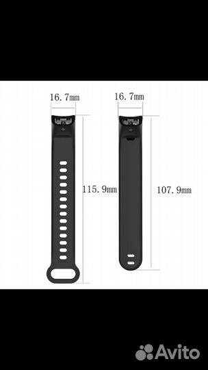 Ремешок для Huawei 3