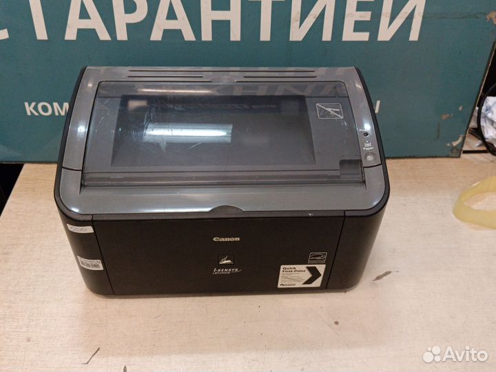 Принтер лазерный Canon i-sensys LBP 2900B