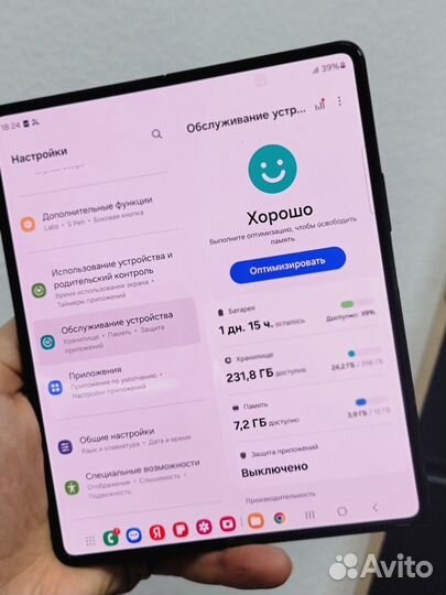 Samsung Galaxy Z Fold3 5G, 12/256 ГБ