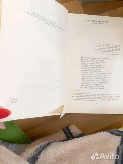 Книги а с пушкина