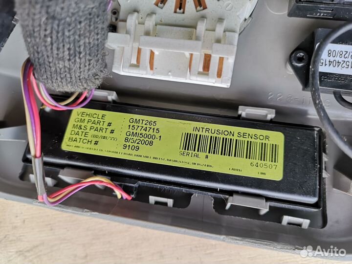 Плафон салонный для Cadillac SRX 2003-2009