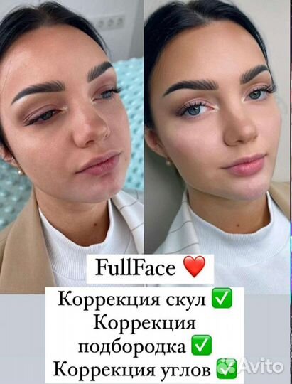Косметолог