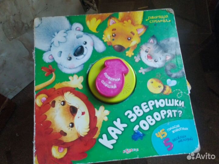 Детские книги пакетом для малышей