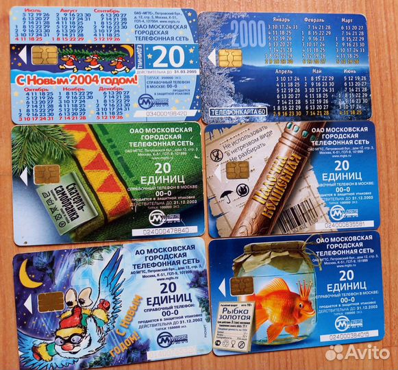 Телефонные карты МГТС