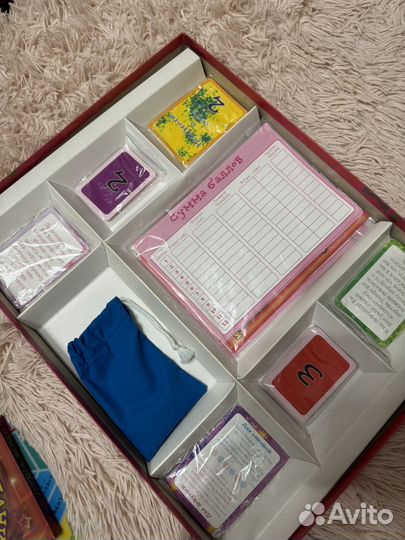 Настольная игра