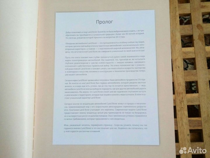 Коллекционная книга 