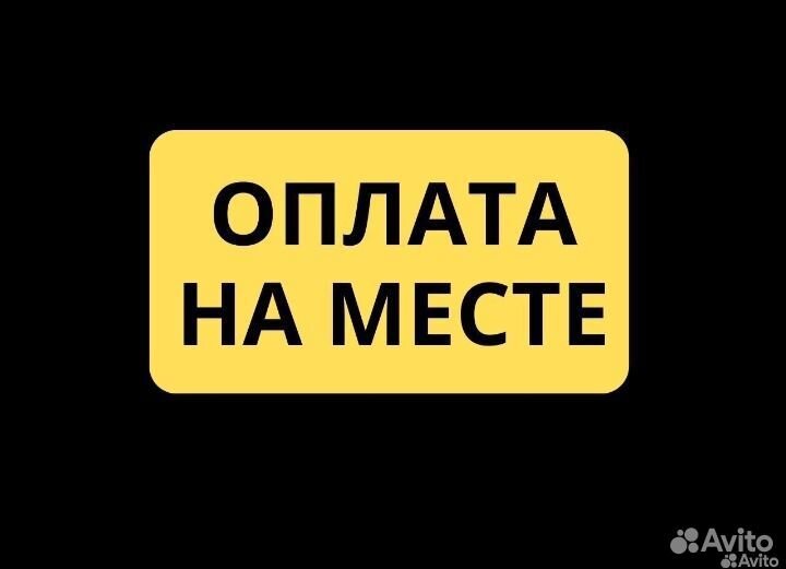 Выкуп авто / Автовыкуп Астрахань