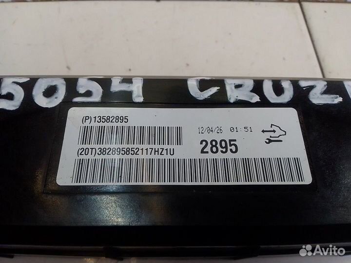 Электронный блок (Chevrolet Cruze)