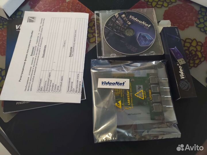 Комплект Видеонаблюдения на 4 камеры