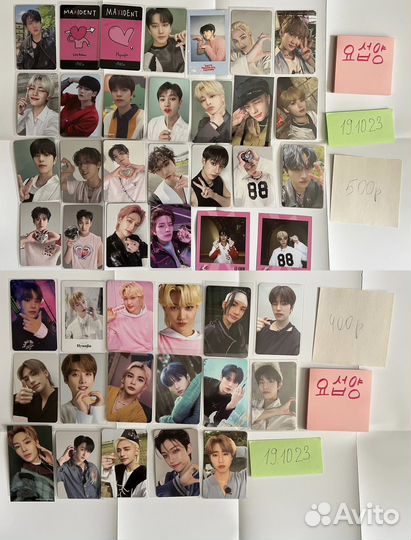 Карты stray kids