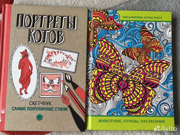 Блокнот раскраска