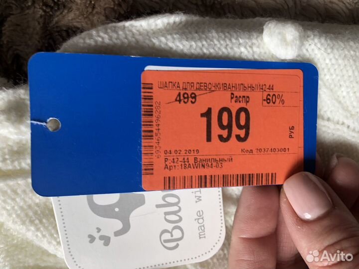 Шапка для девочки новая размер 42-44