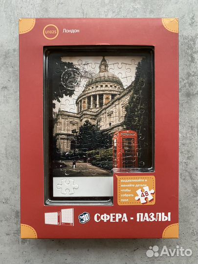 Пазлы 1000 1500