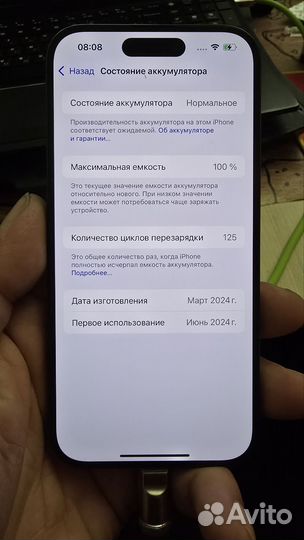 iPhone 15 Pro, 128 ГБ