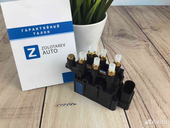 Блок клапанов BMW 7er G11, G12, 7 коннекторов