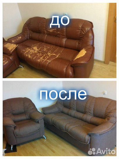 Перетяжка мебели, ремонт и перетяжка матрасов