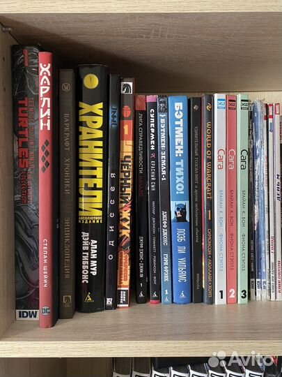 Коллекция комиксов и манги