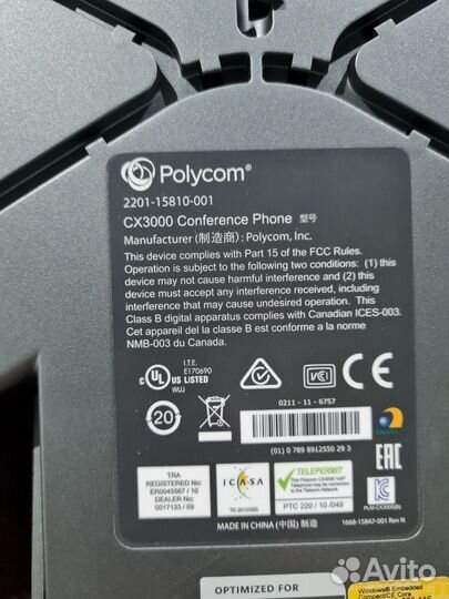 Конференц-телефон Polycom CX3000