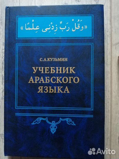 Книги учебники иностранный язык