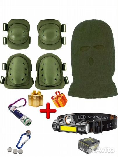 Наколенники тактические