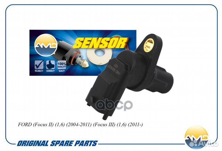 Датчик положения распредвала ford Focus II 1,6