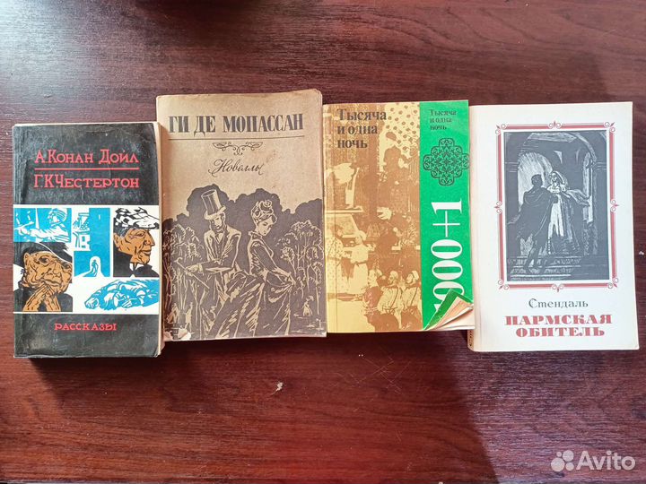 Книги классика и многое другое