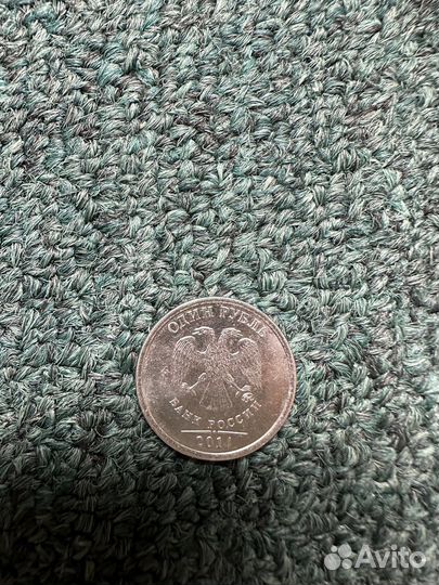 Монета 1рубль с браком